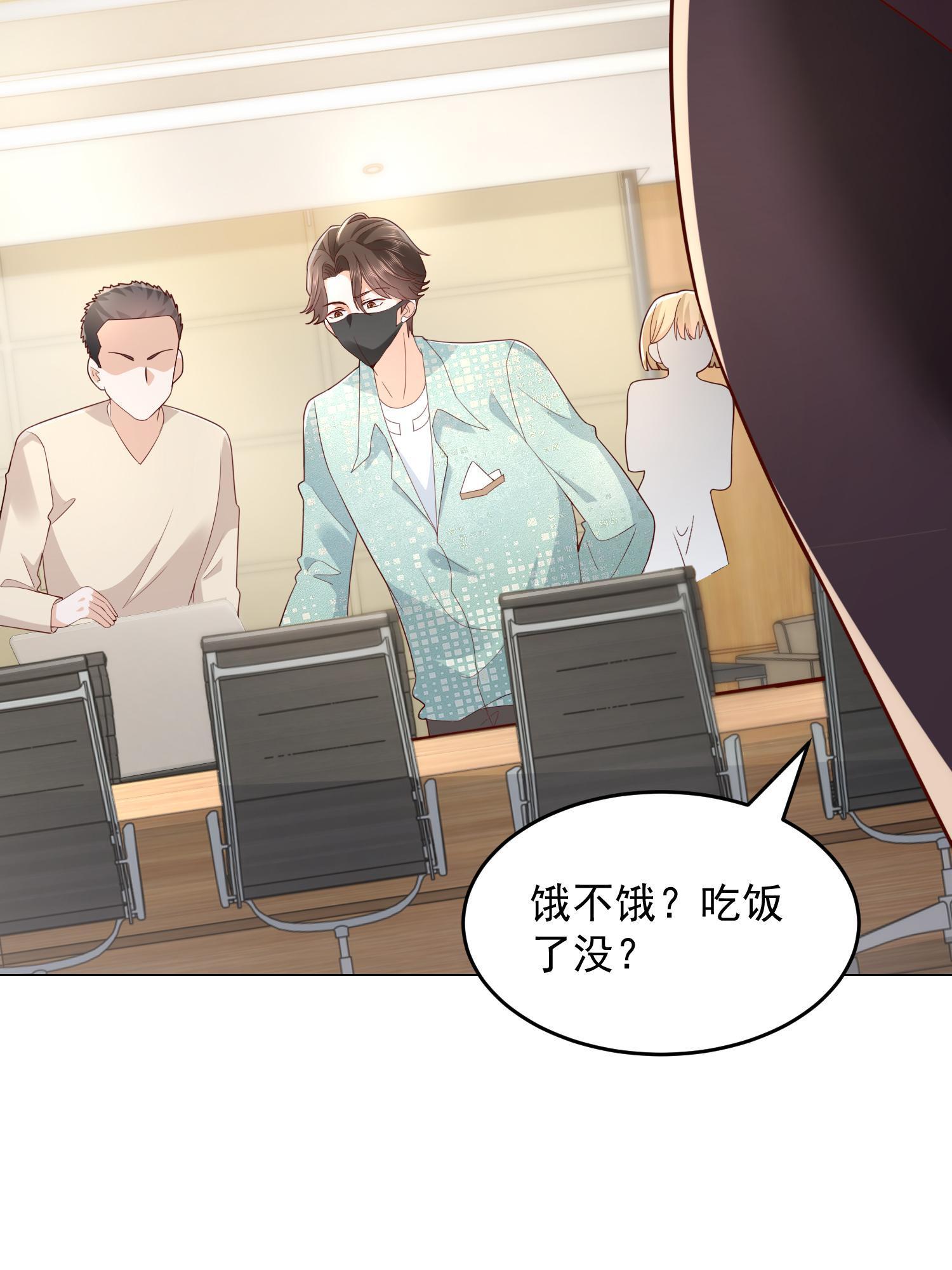 289 林逸的魅力31