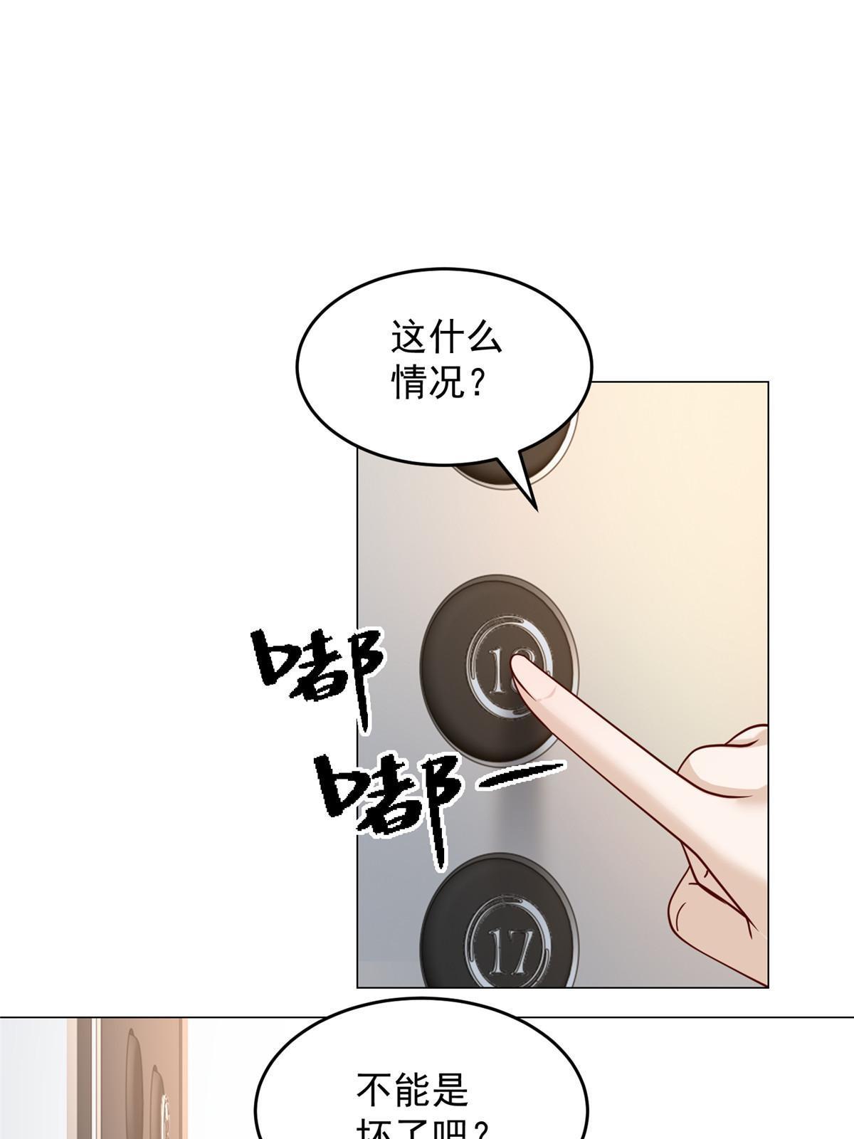 285 龙新的丑闻28