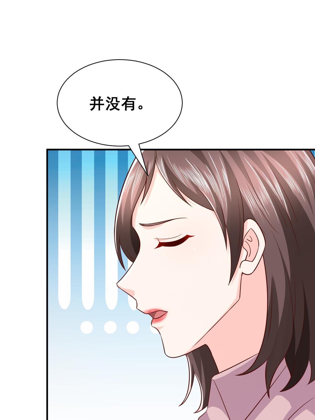283 着急动手52