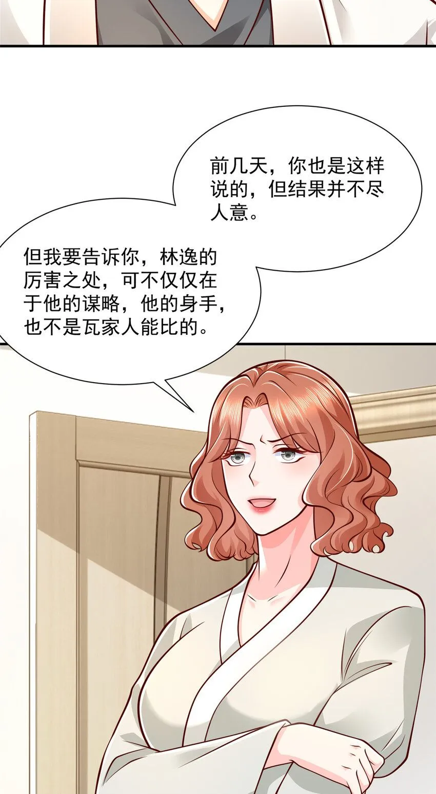 569 底牌无数22