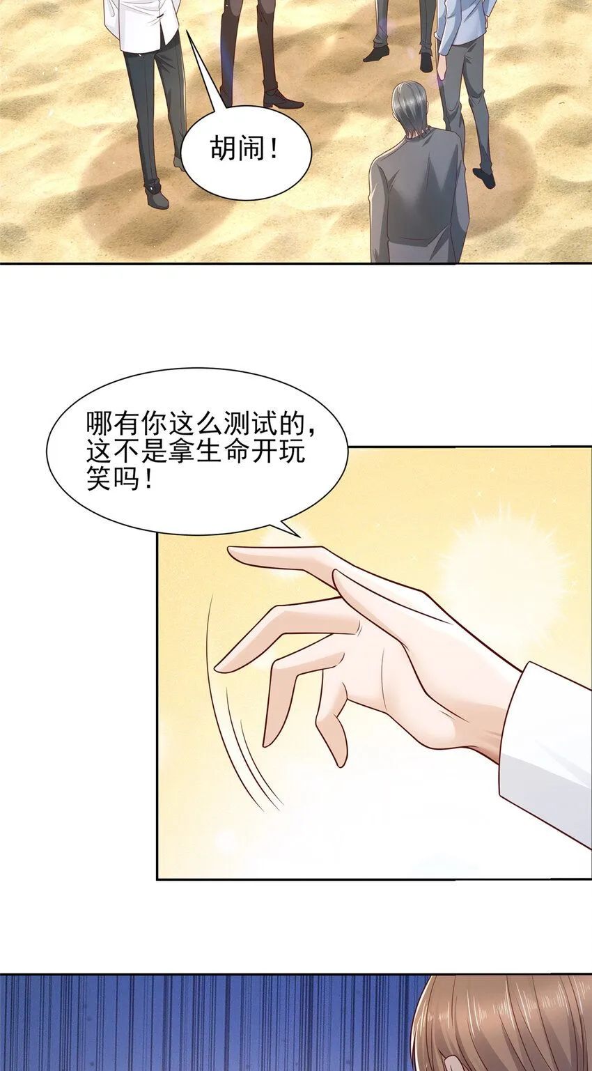 531 比一场20