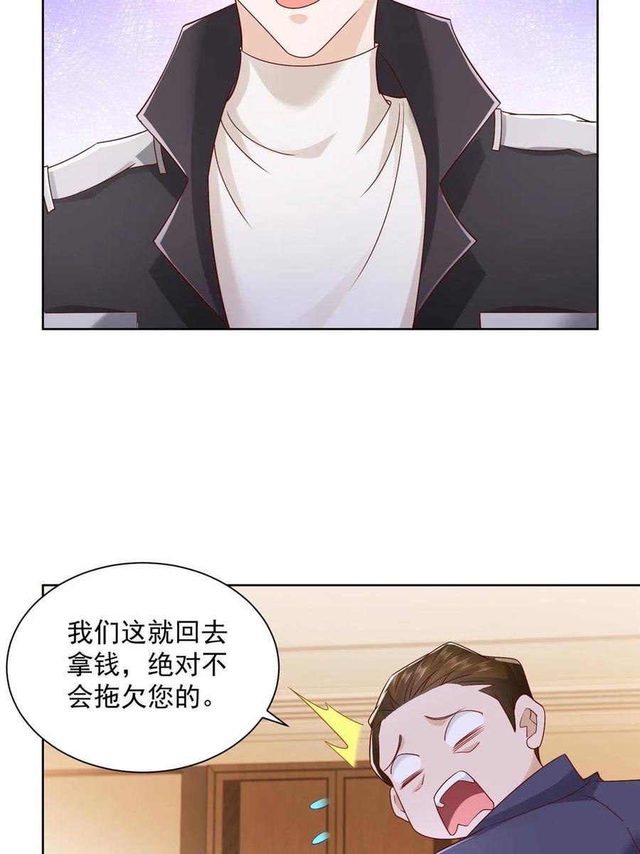 064要脸还能做生意11