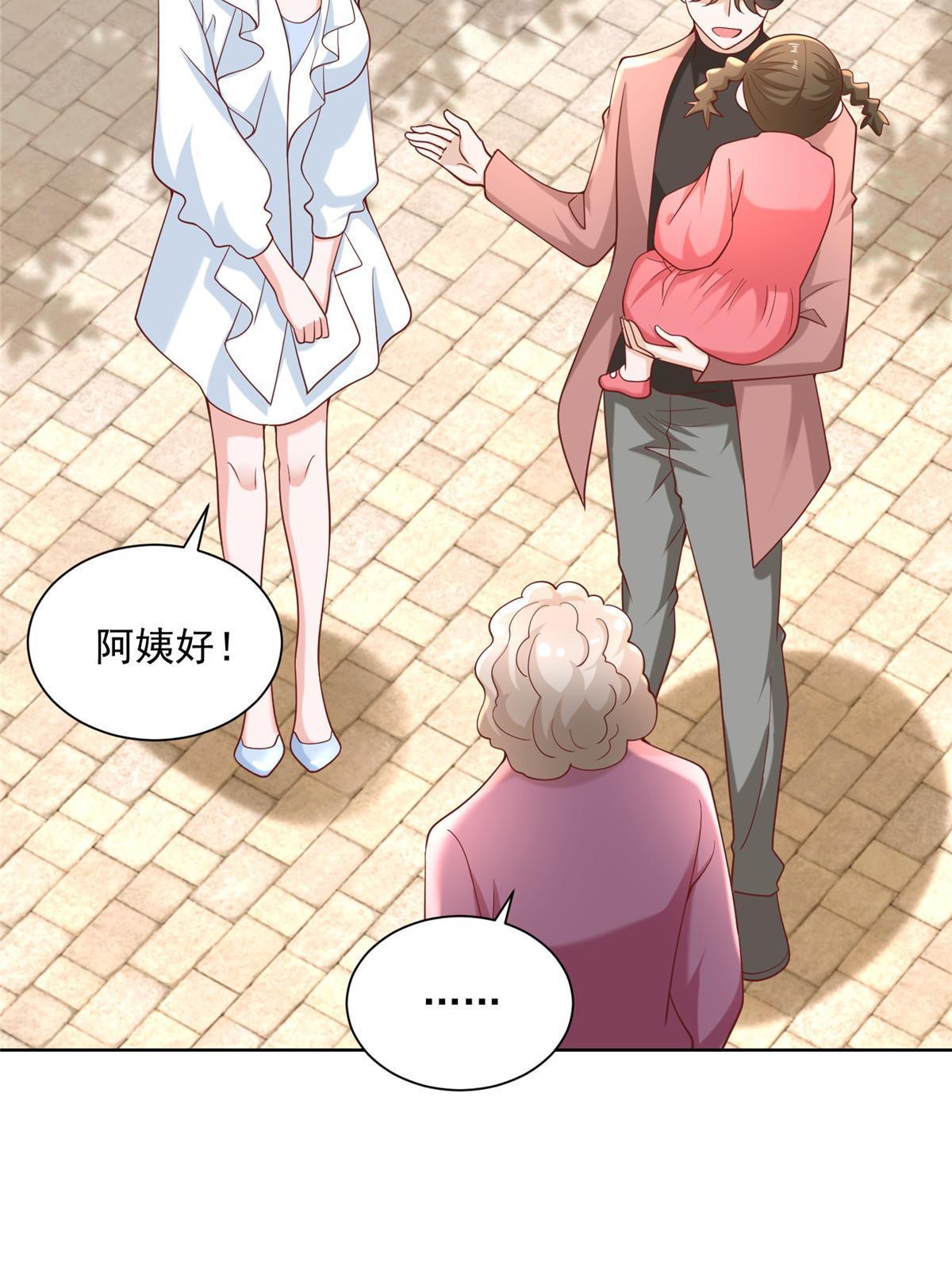 190 一个又一个47