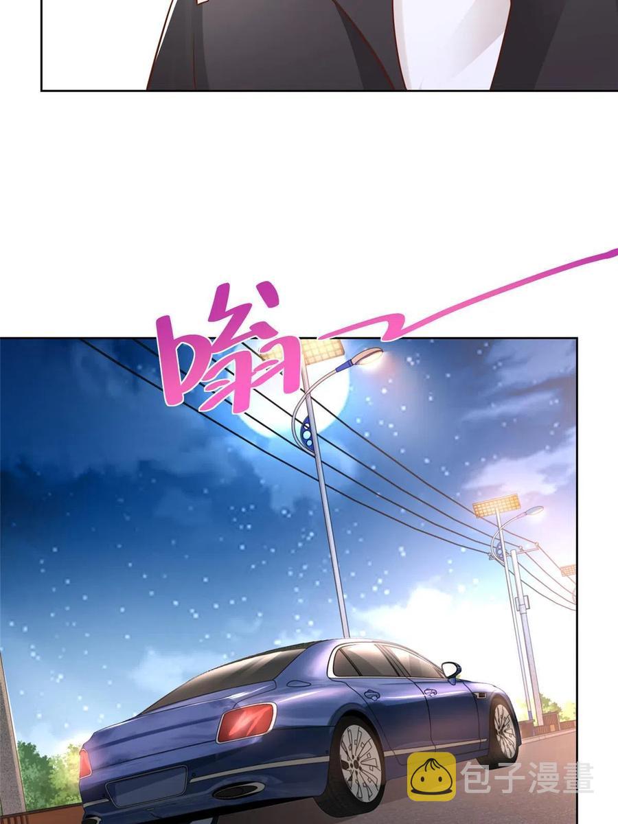 079 你喜欢我么？10