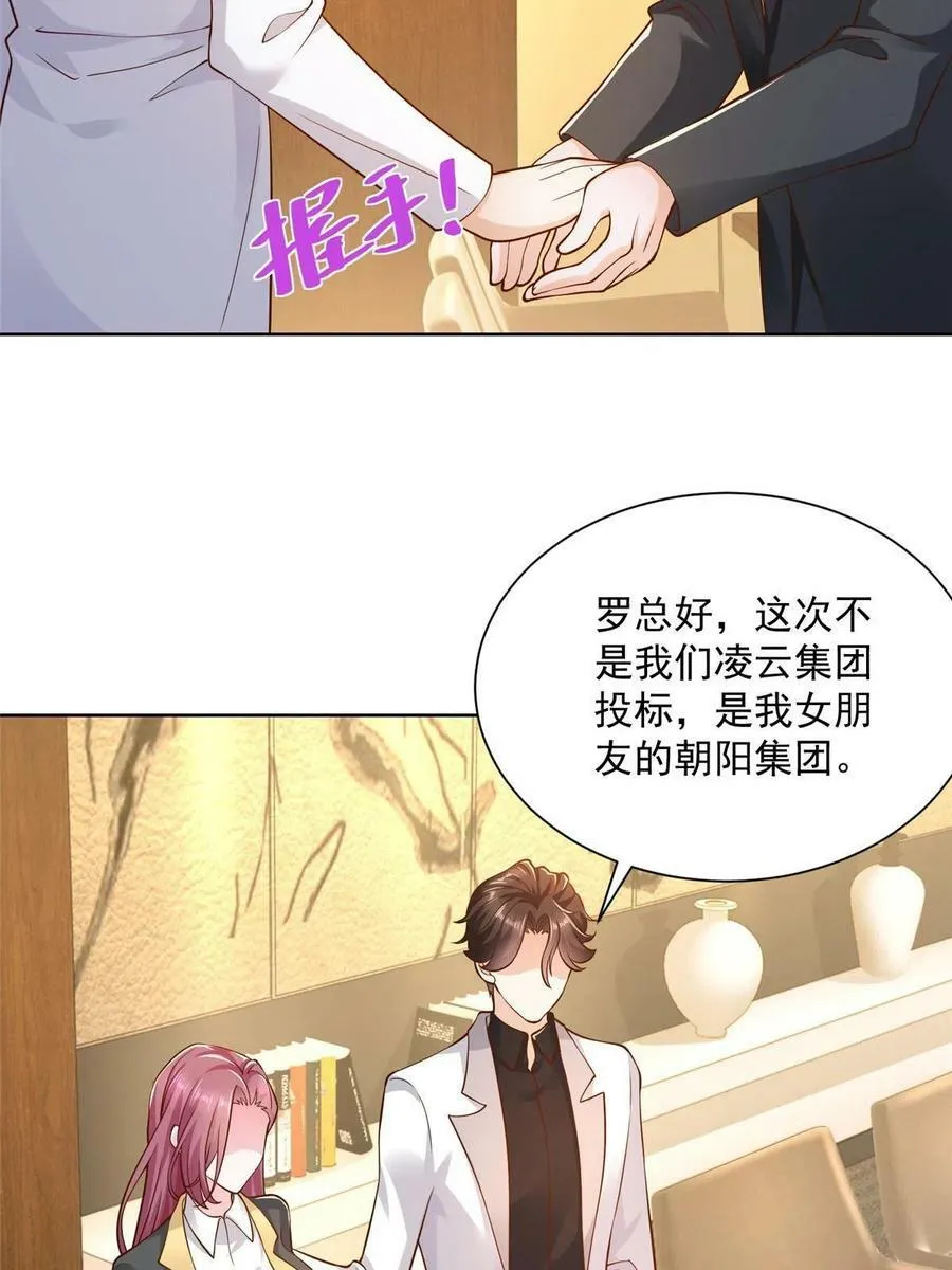 141 我是专业的37