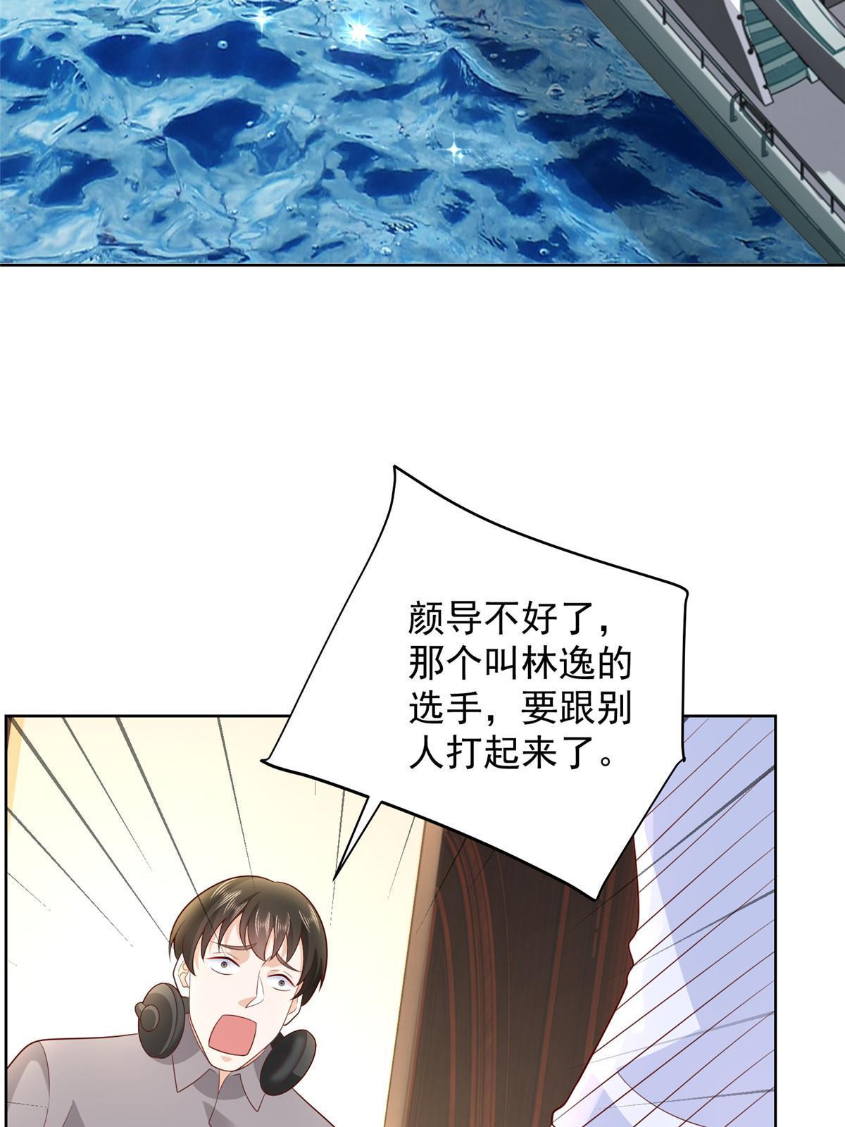 322 离奇事件57