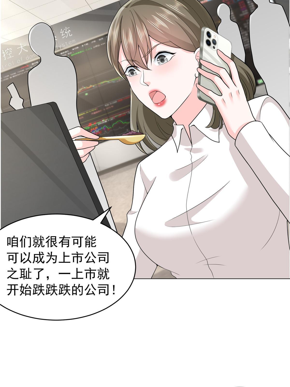 284 娱乐圈顶流48