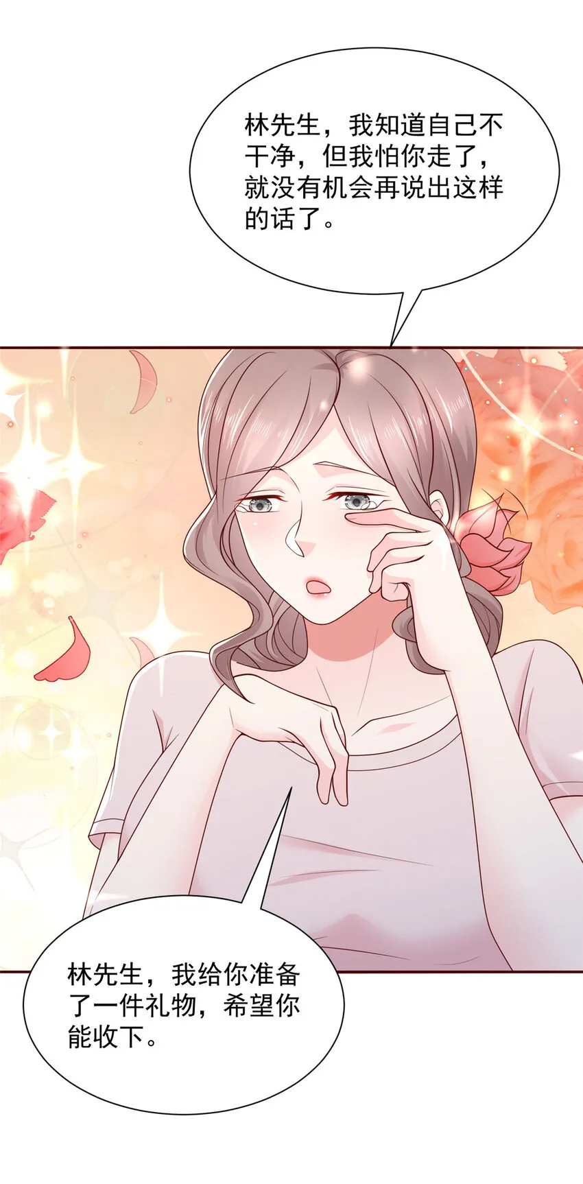 506 催眠12