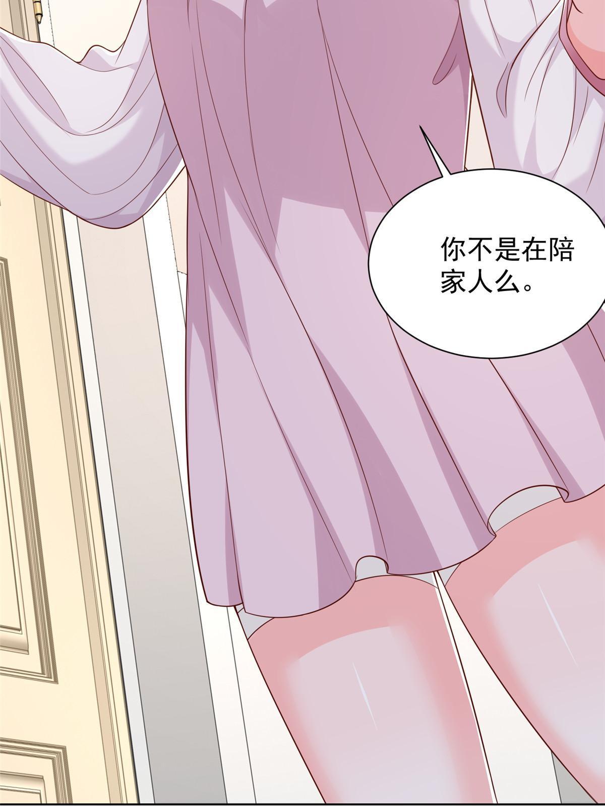 346 一家人过年12