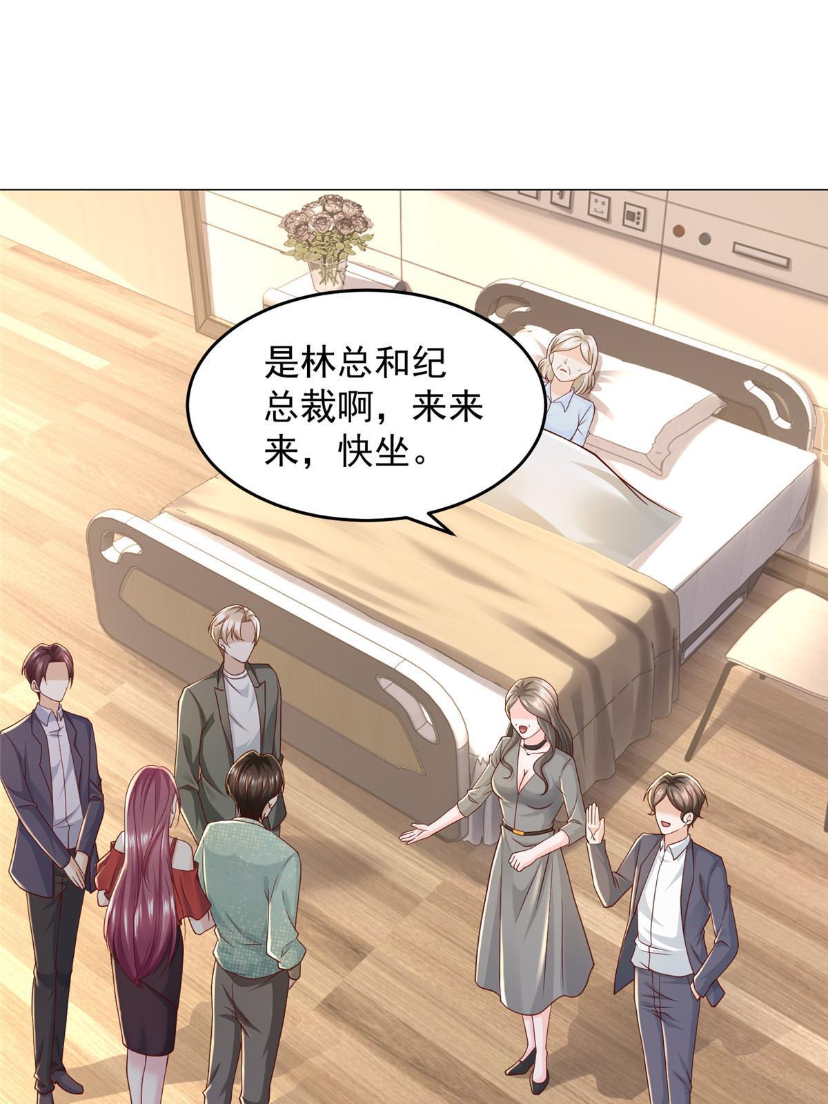 286 探病20