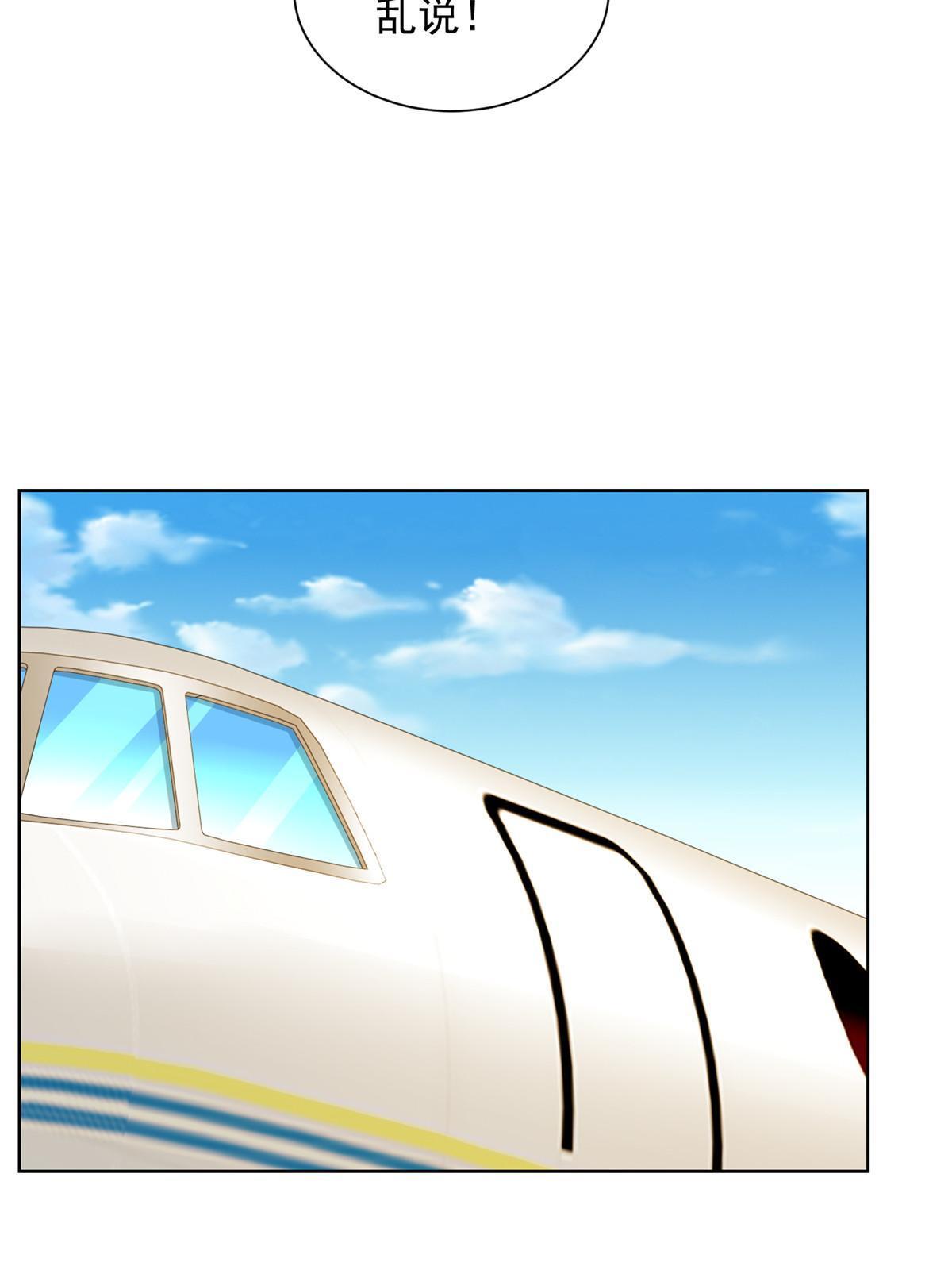 255 大型科普节目29