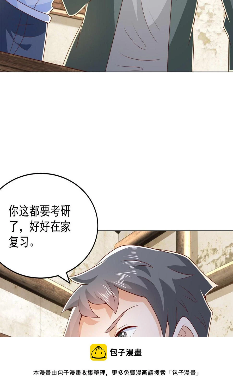 416 水果摊开张3