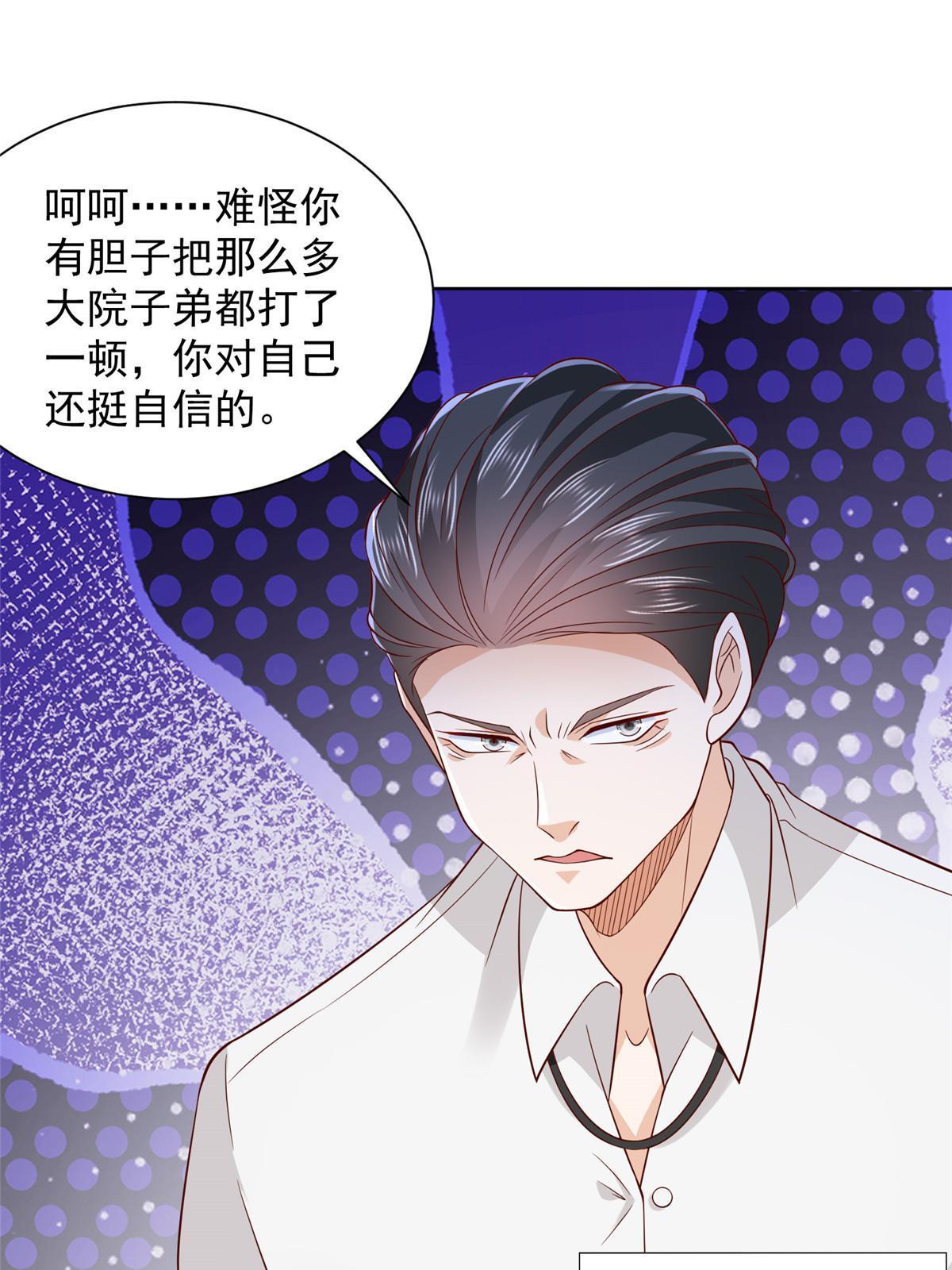 446 集团危机6