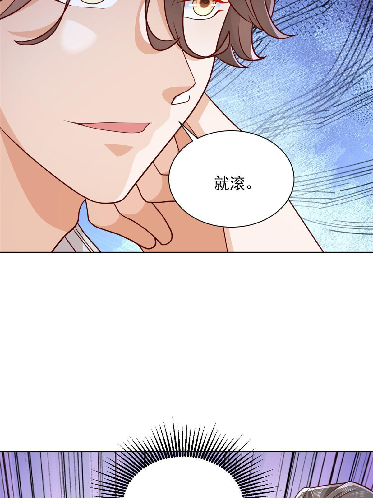 207 死局35