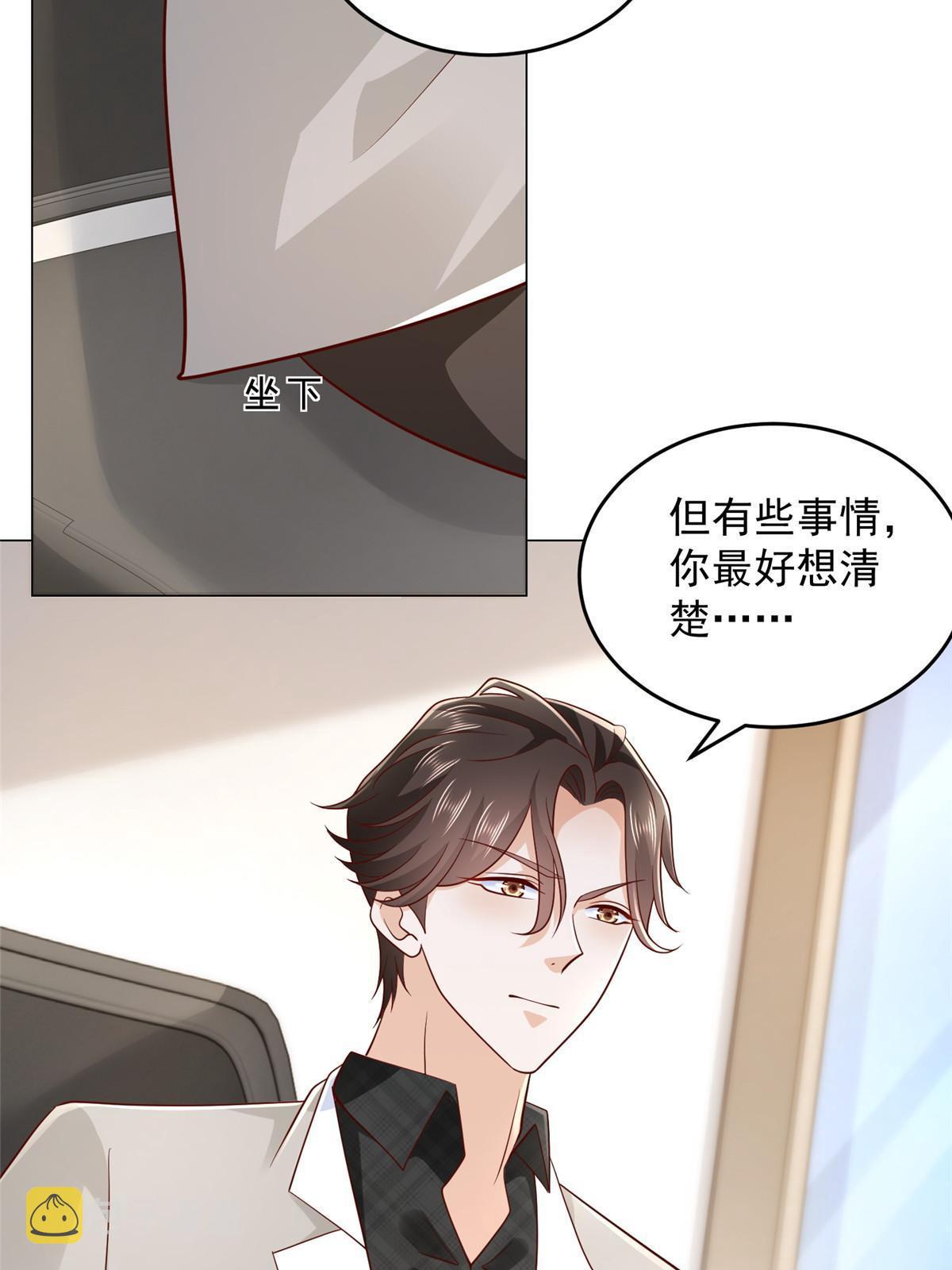 359 大佬来袭16