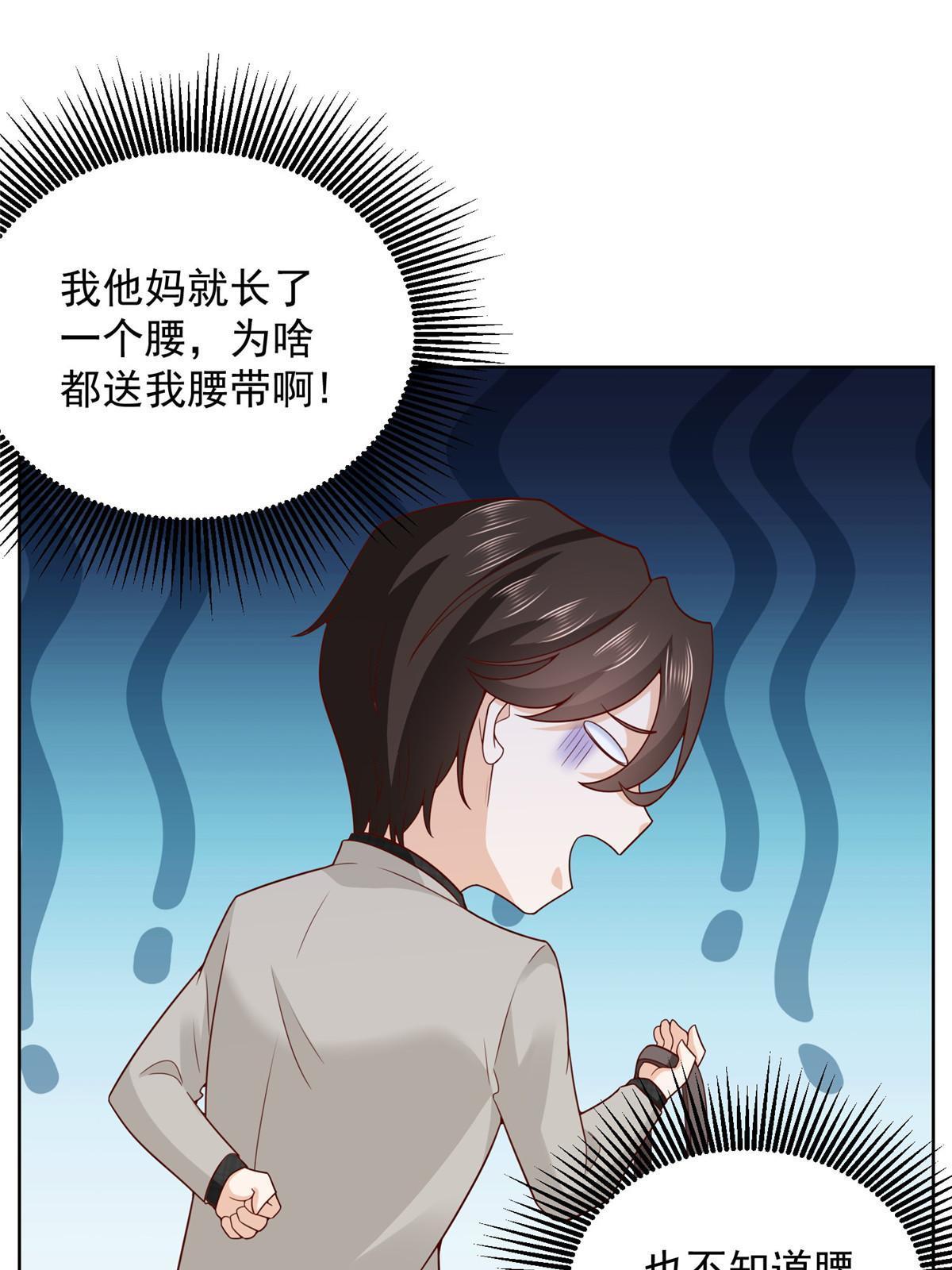 307 一场带剧本的约会52
