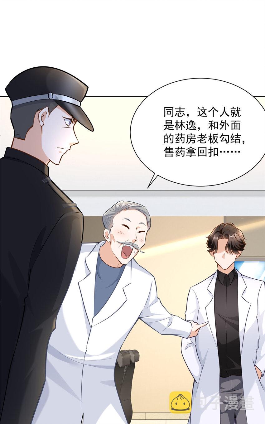 167 见不得光的东西39