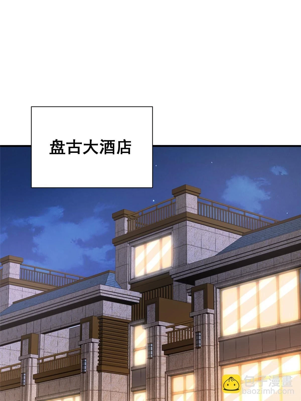 391 给你留了门28