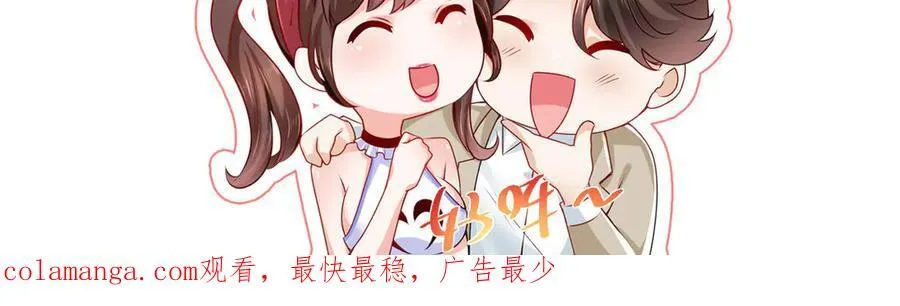 666 没必要遮掩80
