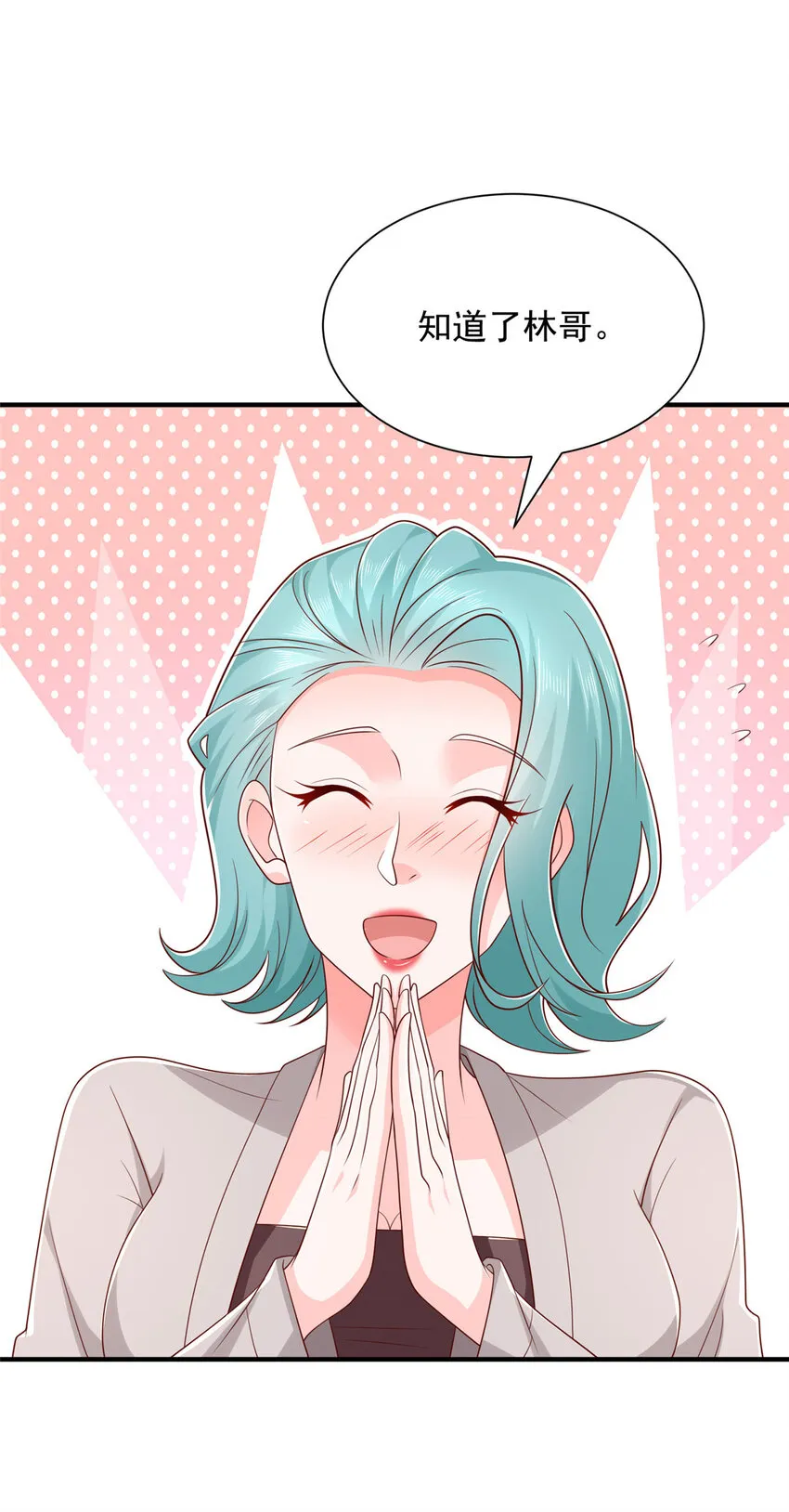 500 山人自有妙计4
