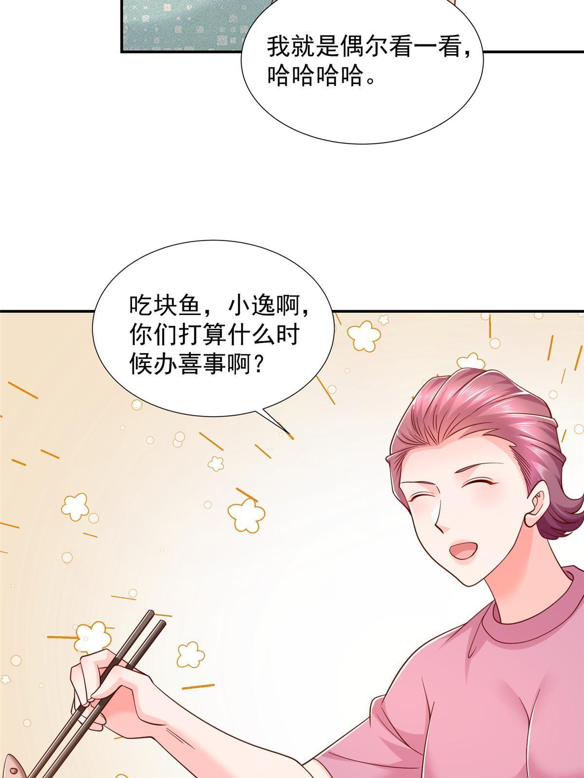 276 助农公益直播9