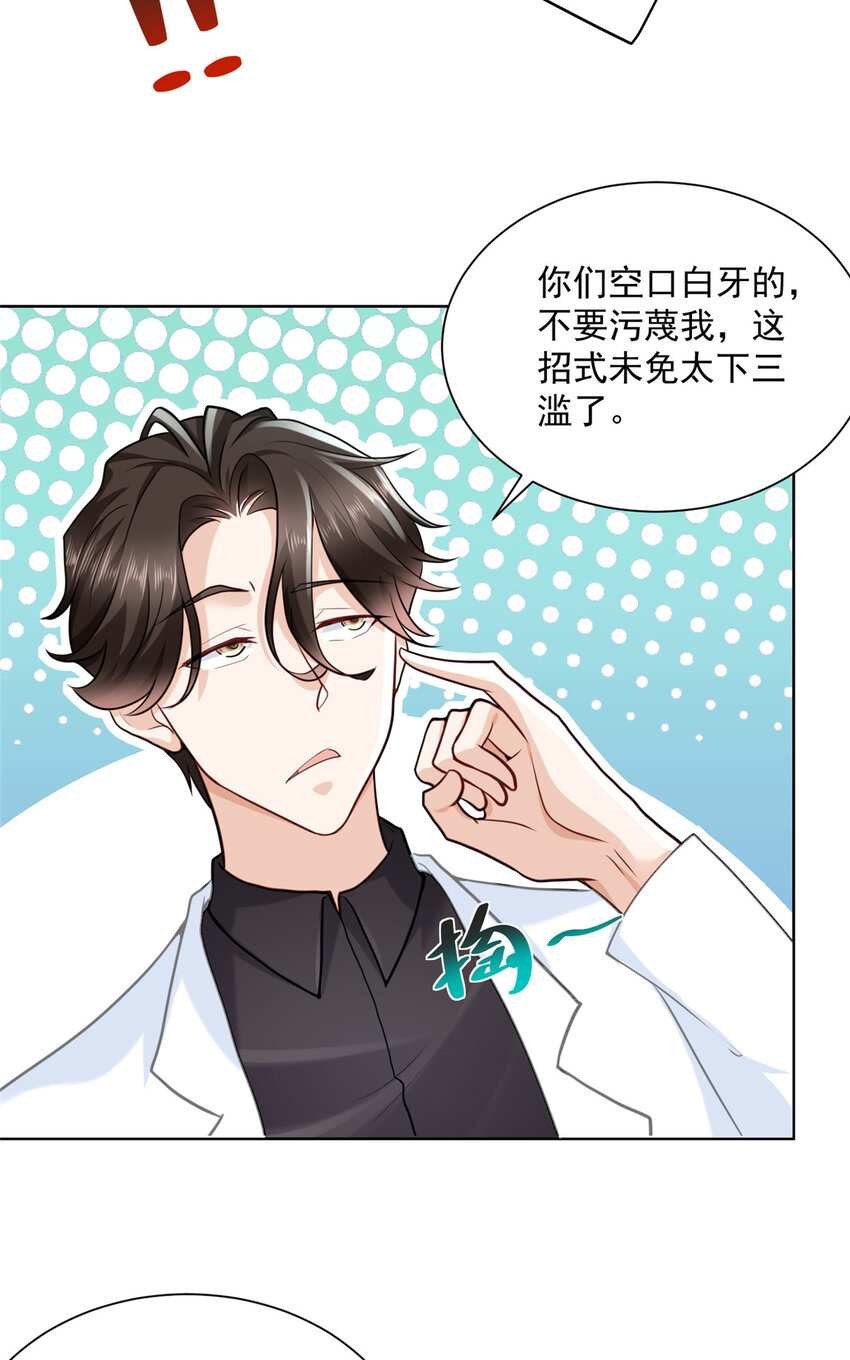 167 见不得光的东西33