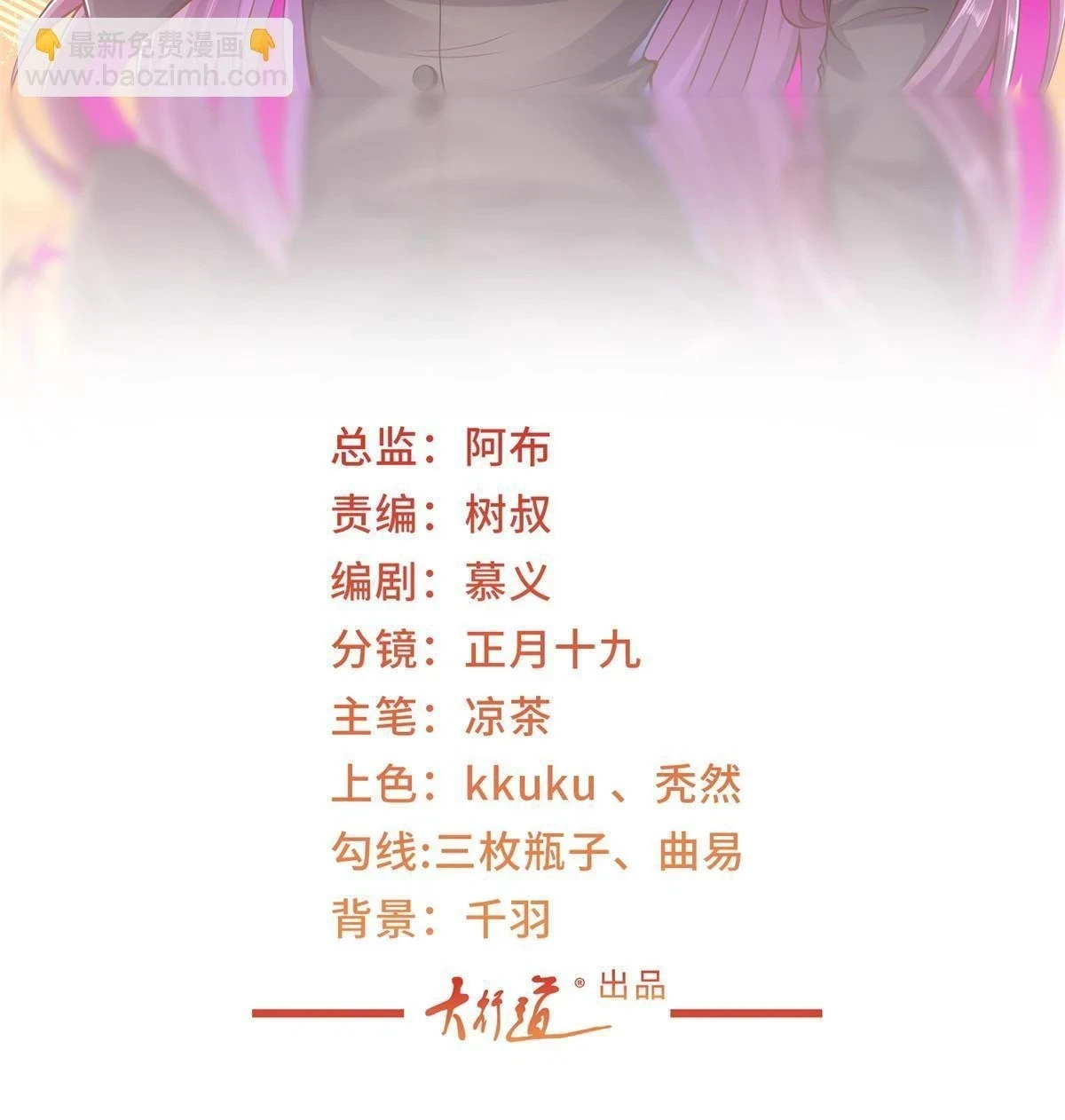 397 人间美味1