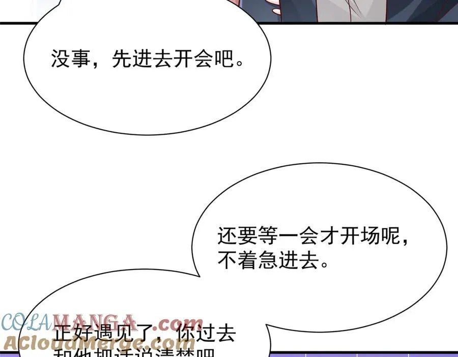 669 有没有缘分我都会对你好66