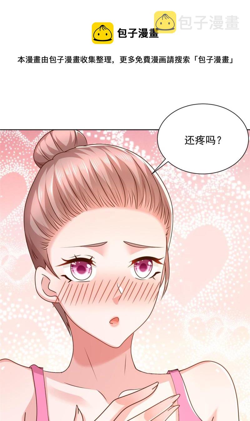 105主动办卡8