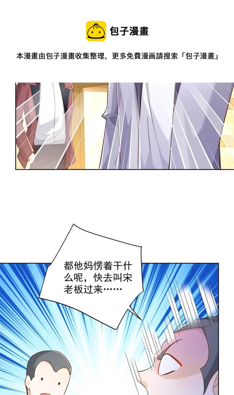 107谁敢过来16