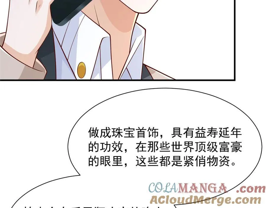 688 应该是他8