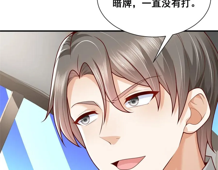 654 最后的欢乐时光33