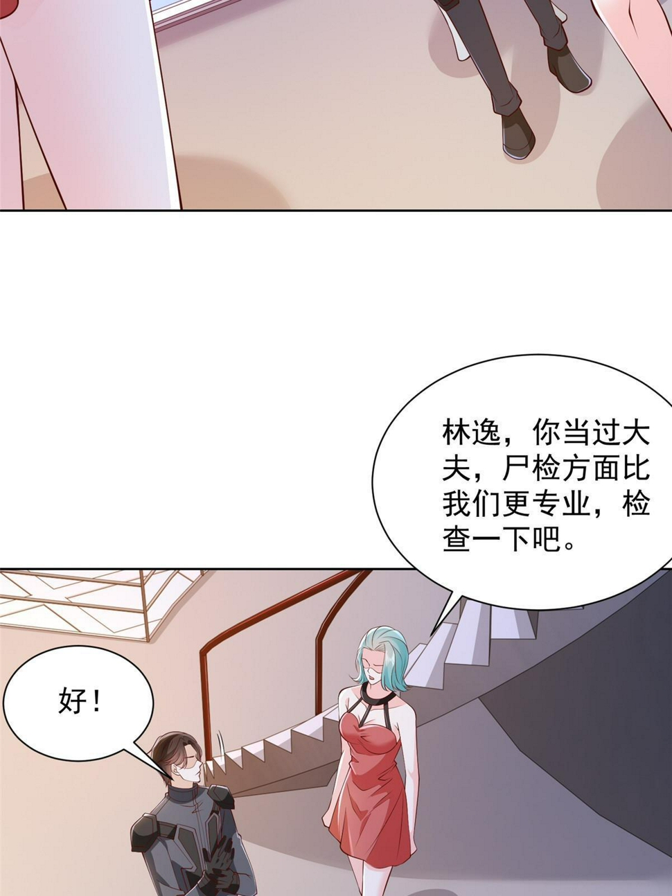 444 任务失败48