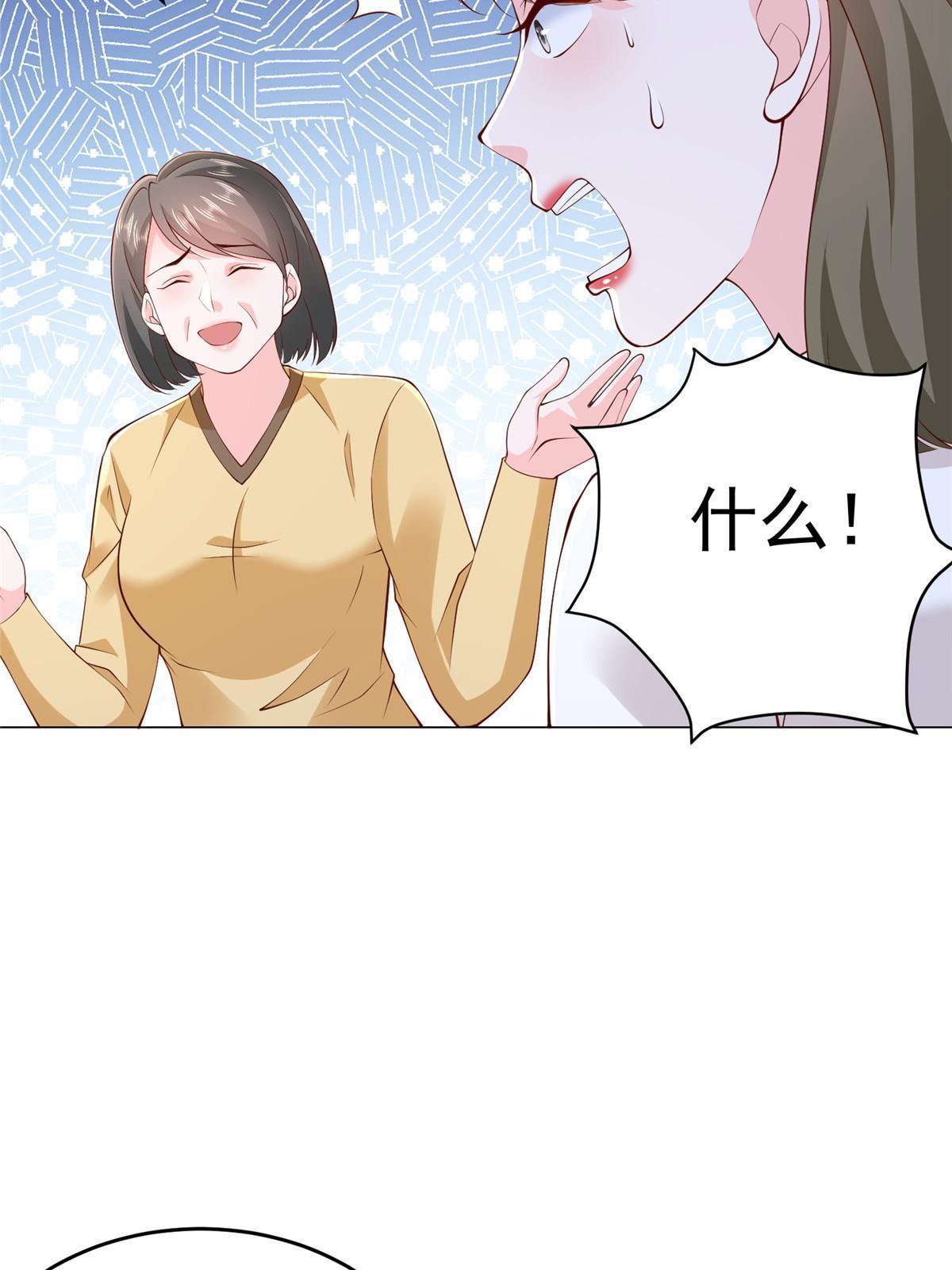 358 谁出售的问题有种子11