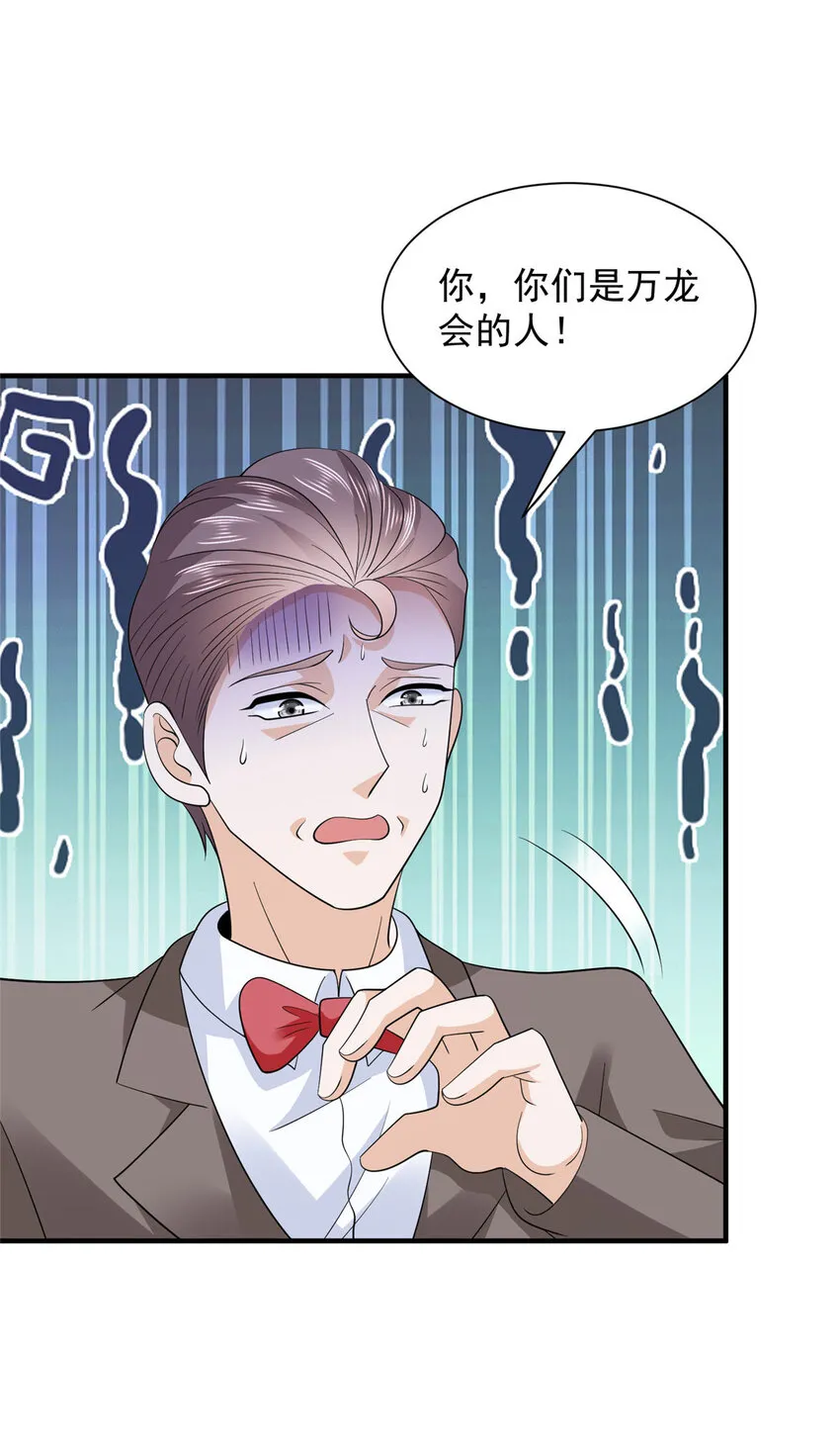 482 高富帅与花魁14