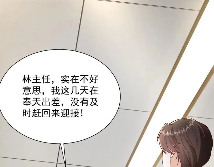 636 胡闹的人是你105