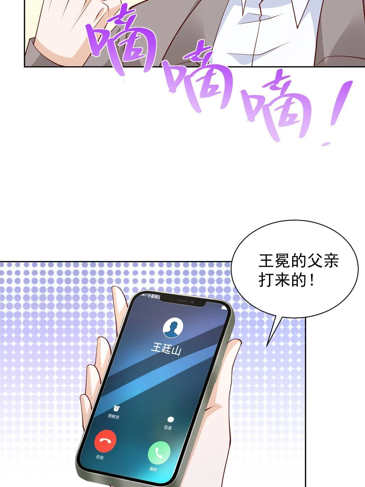 457 破釜沉舟38