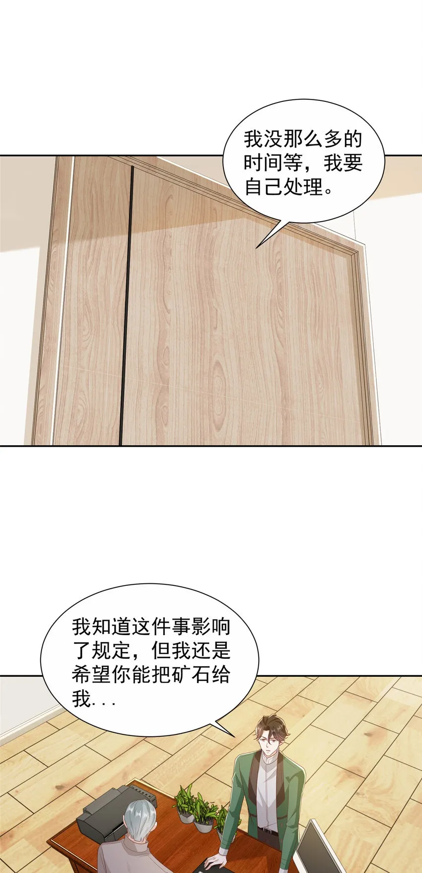 512 我能给也能抢1