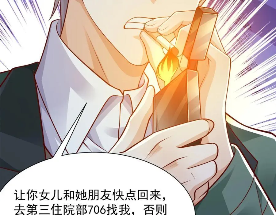 648 难忘的夜晚55