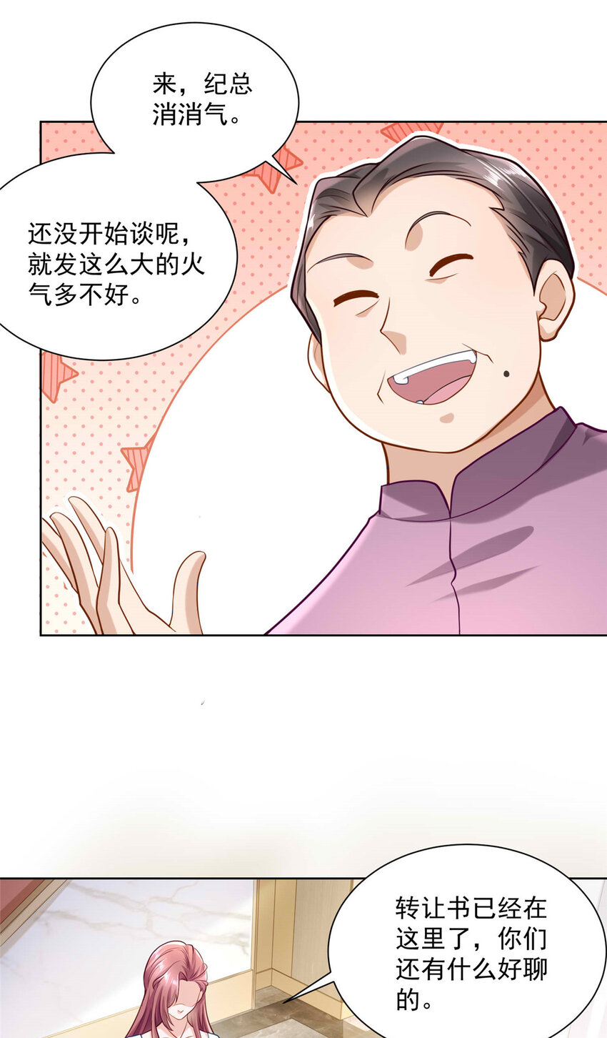 176 乌合之众28