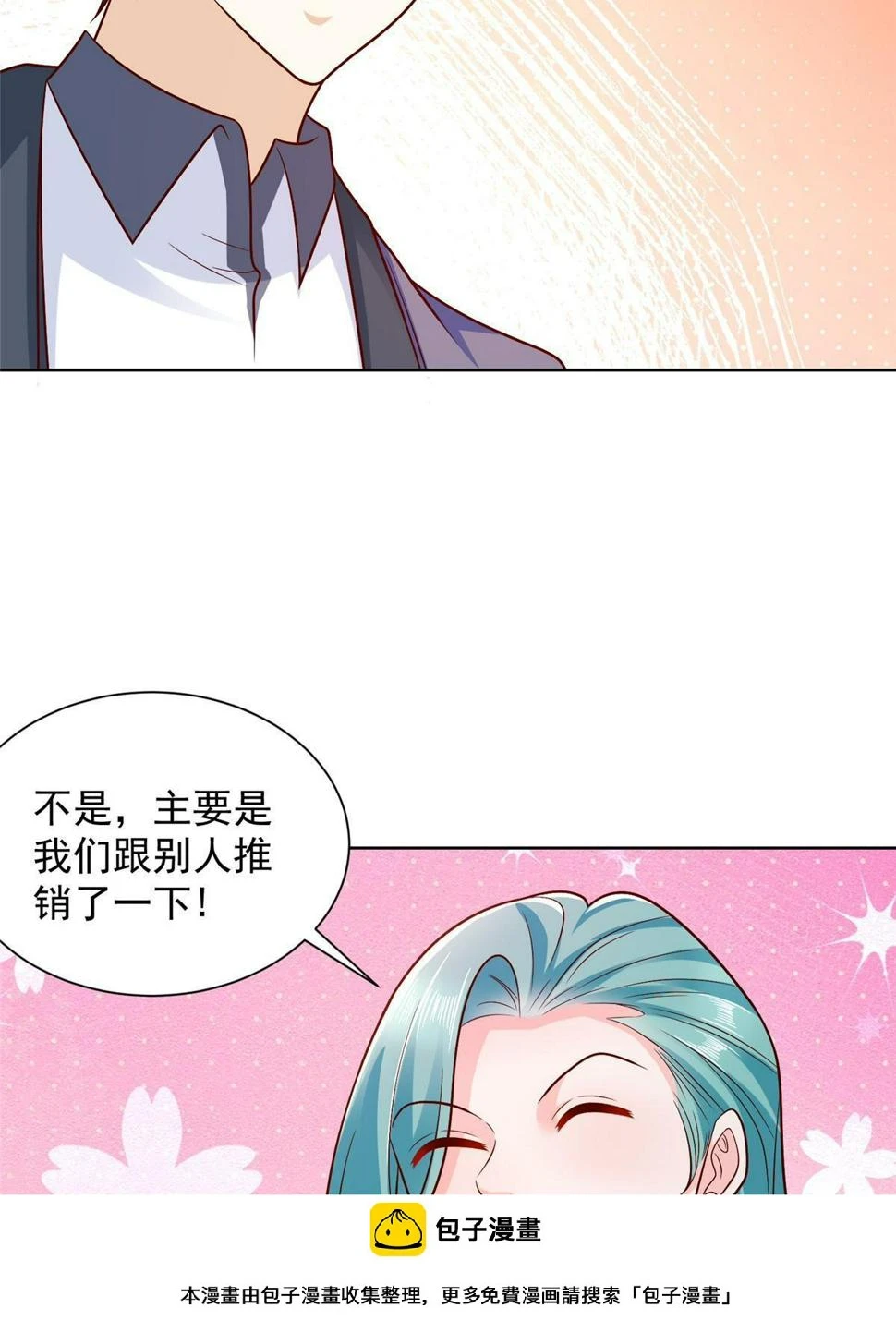 429 三观超级正49