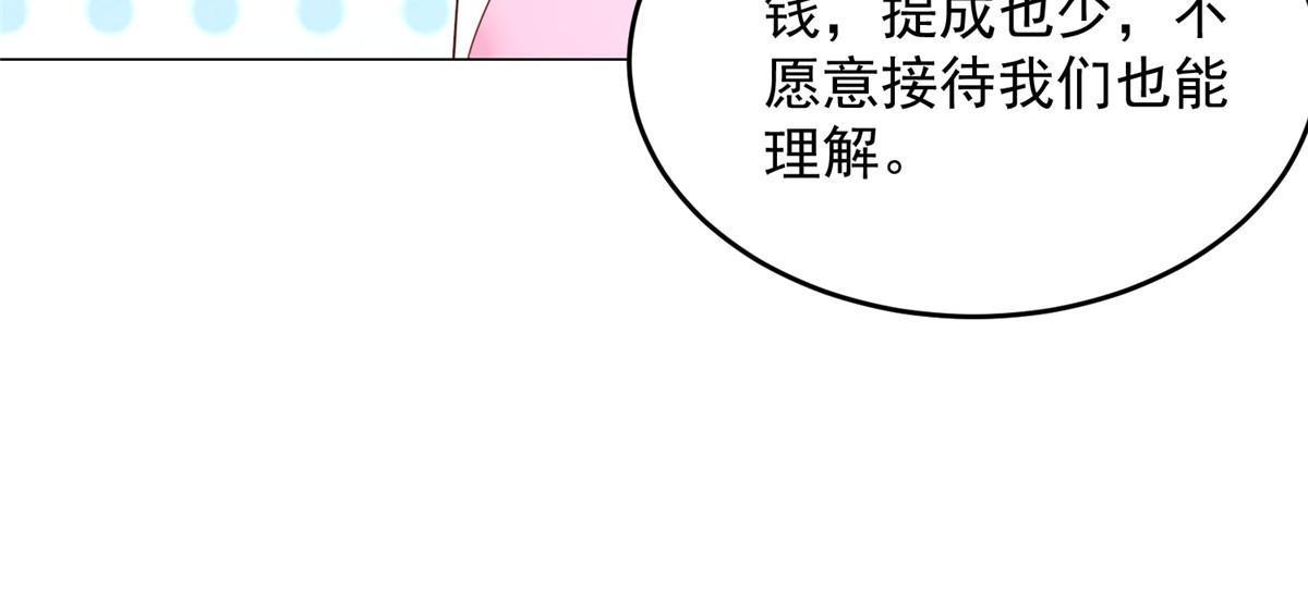 348 为孤儿院找新地址40