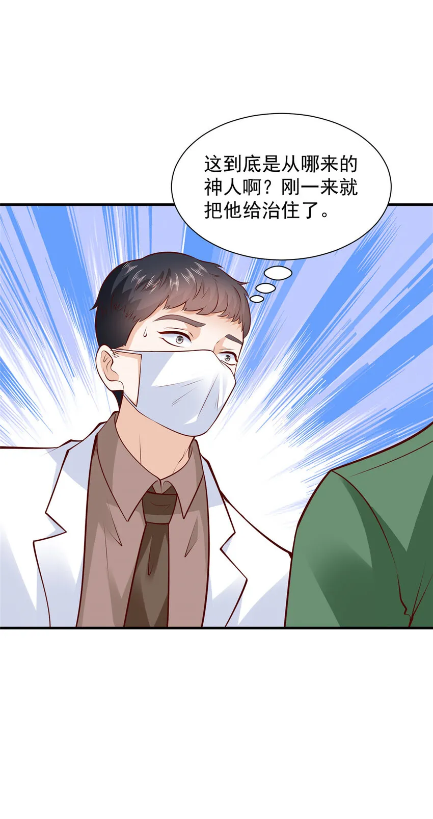 475 改变选新人的方式15
