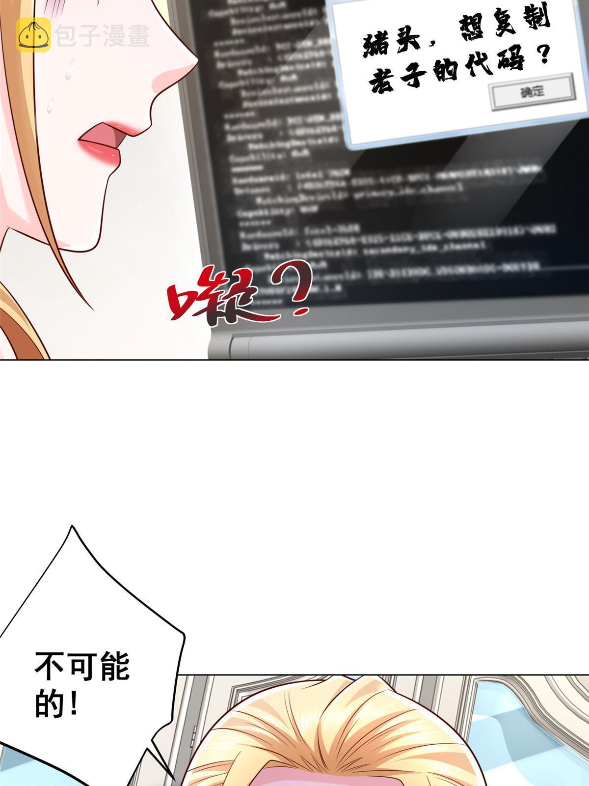 303 有人替你负重前行38