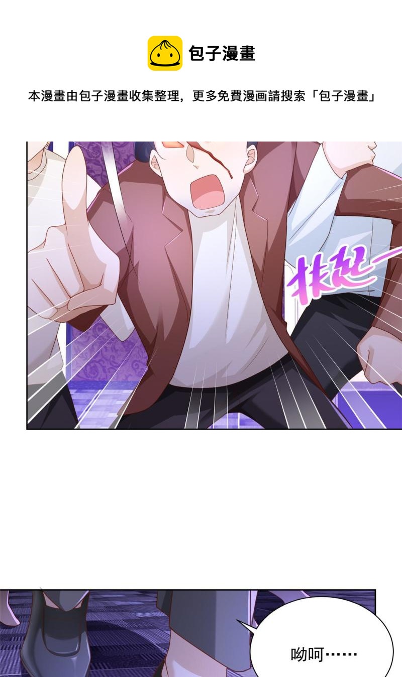 096 留下两只手16