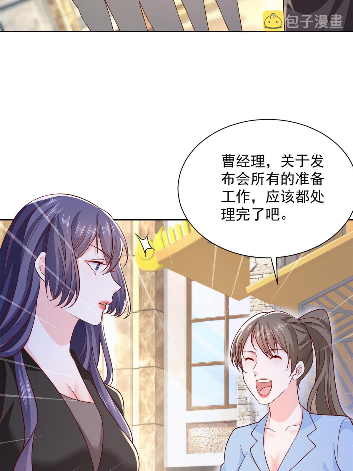 196 他不是软柿子27