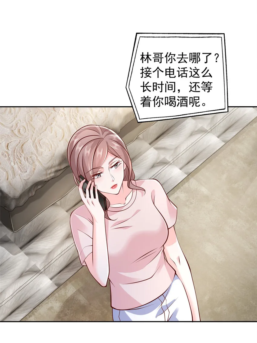 507 有套路的分别5