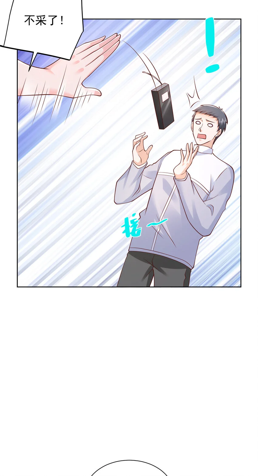 613 采访崩了20