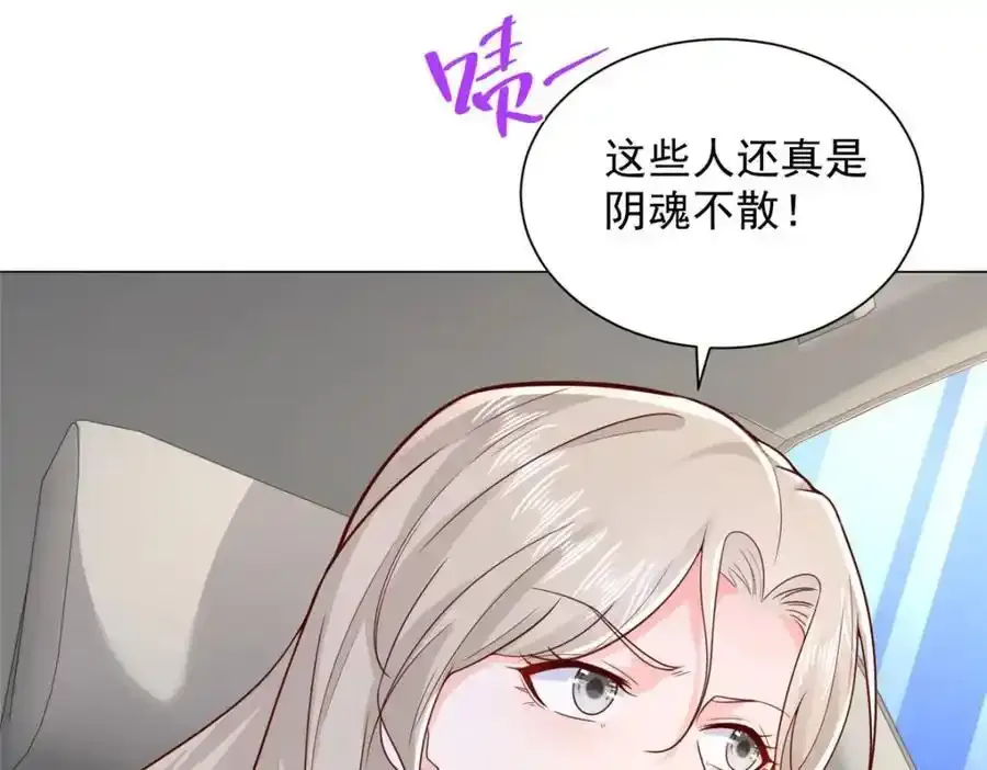638 当枪的活我可不干85