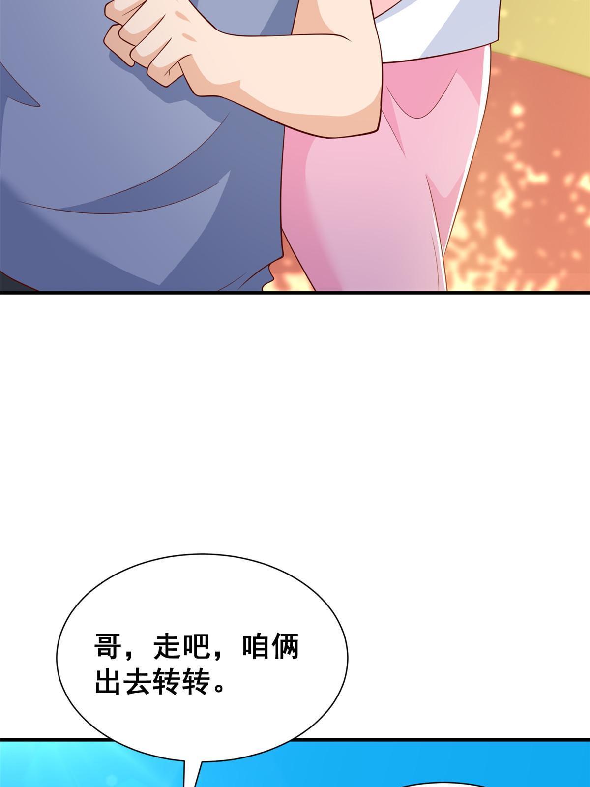 350 买下整栋公寓24